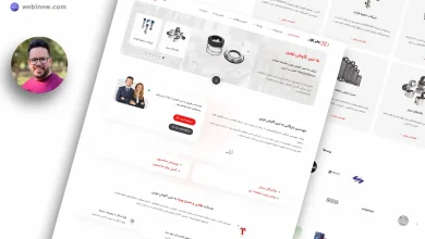 نمونه طراحی سایت شرکتی صنعتی